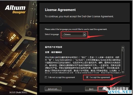 15Z10a200A30-4560J Altium Designer 14软件安装教程