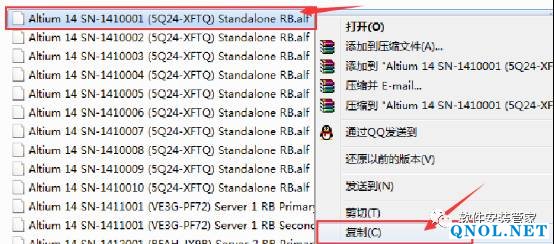 15Z10a22BZ-51B46 Altium Designer 14软件安装教程