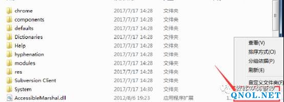 15Z10a2322320-545321 Altium Designer 14软件安装教程