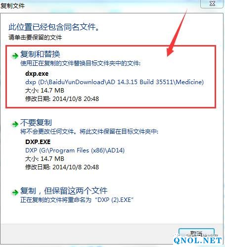15Z10a23I030-55B09 Altium Designer 14软件安装教程