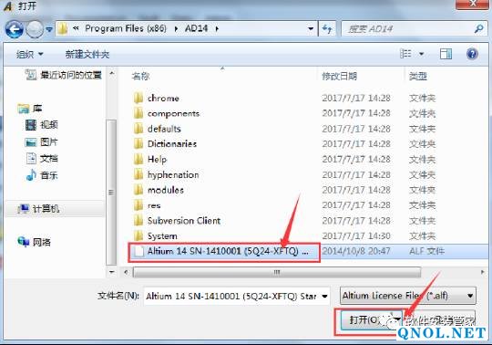 15Z10a24P5F-595R4 Altium Designer 14软件安装教程