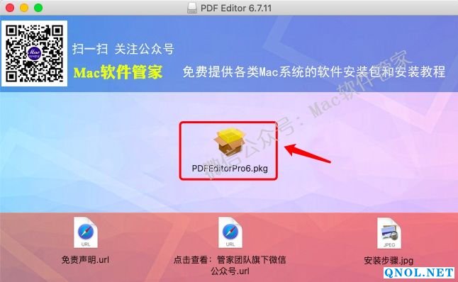 15Z11201L2V0-34D1 iSkysoft PDF Editor 6.7.11安装教程