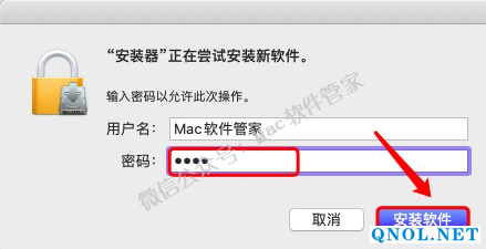 15Z11201W0V0-D200 iSkysoft PDF Editor 6.7.11安装教程