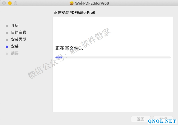 15Z11201W2G0-KT5 iSkysoft PDF Editor 6.7.11安装教程