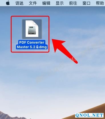 15Z11202111P-13IV PDF Converter Master 5.2.0安装教程