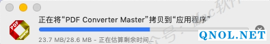 15Z112021FB0-15TV PDF Converter Master 5.2.0安装教程