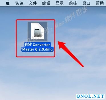 15Z112023U330-211H9 PDF Converter Master 6.2.0安装教程