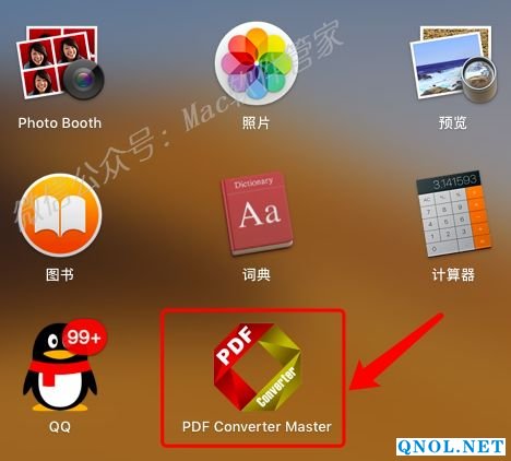 15Z1120244J40-253V8 PDF Converter Master 6.2.0安装教程