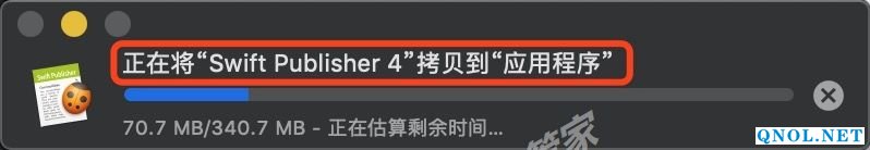 15Z112035H4P-341N Swift Publisher 4.0.1安装教程