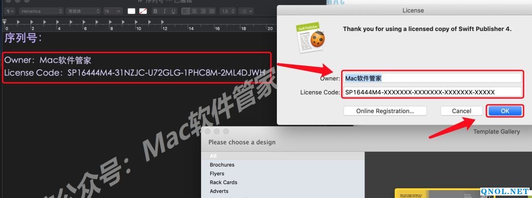 15Z11203X6420-924b Swift Publisher 4.0.1安装教程