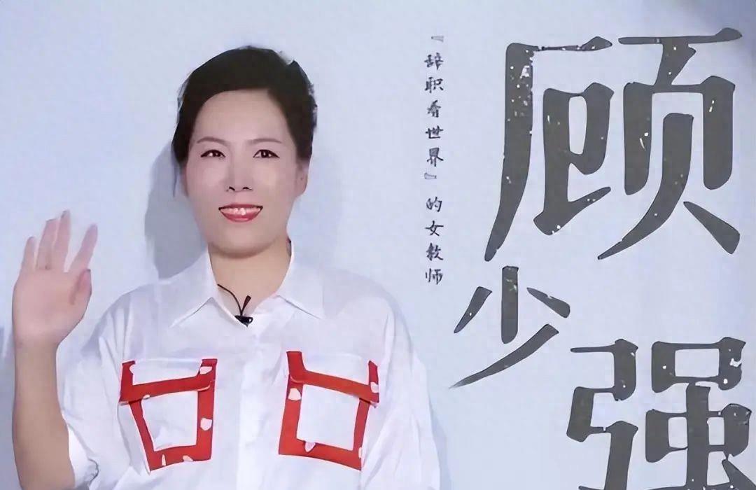 2934349b033b5bb54f5a1bc2771d5436b700bc5e.jpeg@f_auto 辞职环游世界女教师现状