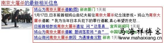 百度最新相关信息的完善 百度是如何整合优化自身产品的用户体验?