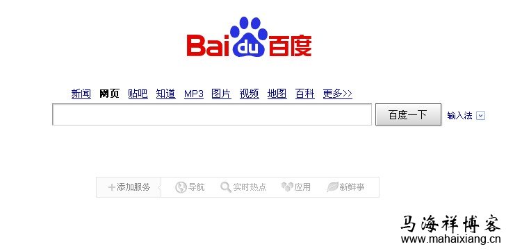 百度是如何整合优化自身产品的用户体验 百度是如何整合优化自身产品的用户体验?