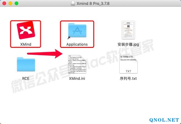 15Z11194Za40-24615 Xmind 8 Pro_3.7.8 安装教程
