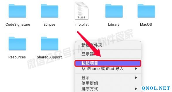 15Z11195024930-YK1 Xmind 8 Pro_3.7.8 安装教程