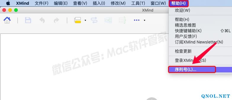 15Z111952C0-1Nb9 Xmind 8 Pro_3.7.8 安装教程