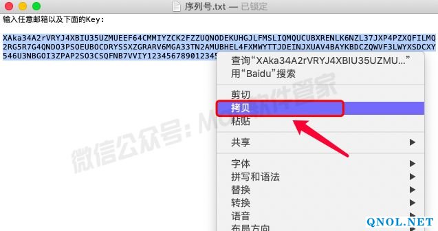 15Z111953GC0-205029 Xmind 8 Pro_3.7.8 安装教程
