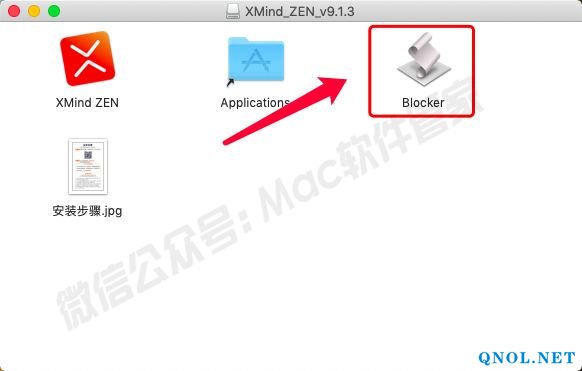 15Z11195E3Y0-2S037 XMind_ZEN_v9.1.3安装教程