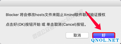 15Z11195E5260-293C4 XMind_ZEN_v9.1.3安装教程