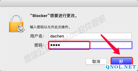 15Z11195JCF-30U22 XMind_ZEN_v9.1.3安装教程