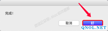 15Z11195JR40-31L00 XMind_ZEN_v9.1.3安装教程