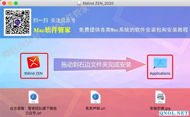 15Z1119604KP-40U28 XMind ZEN _10.0.0安装教程