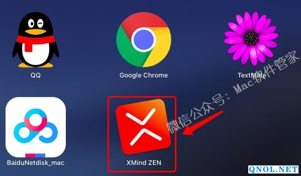 15Z11196102I0-43MK XMind ZEN _10.0.0安装教程