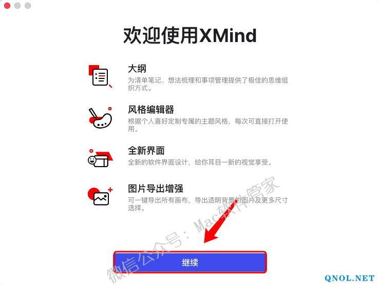 15Z111961560Z-445159 XMind ZEN _10.0.0安装教程