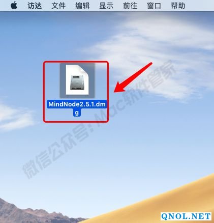 15Z1119AD140-5M106 MindNode2.5.1安装教程