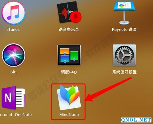 15Z1119B05110-6293L MindNode2.5.1安装教程