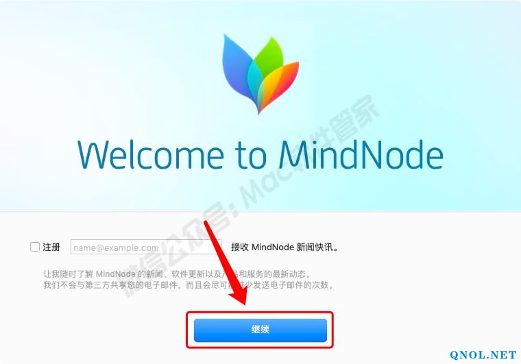 15Z1119B5P40-64M22 MindNode2.5.1安装教程
