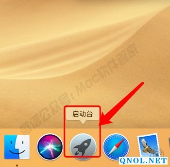 15Z1119E11250-59622 MindNode5.0.1安装教程