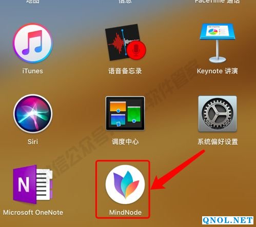 15Z1119E12910-63I4 MindNode5.0.1安装教程