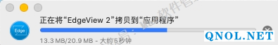15Z111Q4G440-123b7 EdgeView图像查看软件安装教程