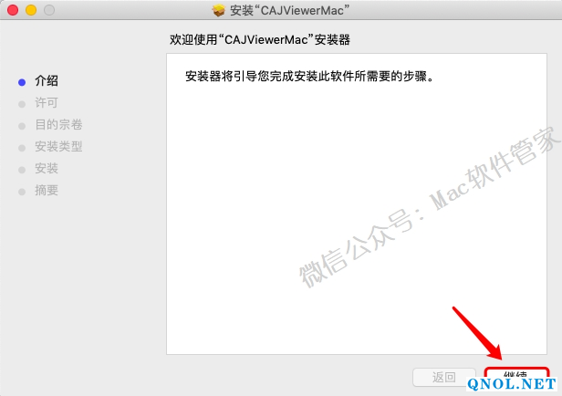 15Z111Q9195F-2A225 CAJViewerCAJ阅读浏览器安装教程
