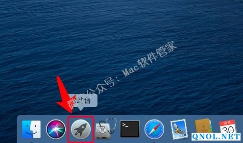15Z111QE63P-203S4 iStat Menus电脑硬件信息监控软件安装教程