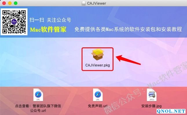 15Z111QVL30-254550 CAJViewerCAJ阅读浏览器安装教程