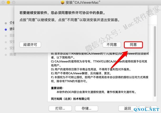 15Z111Qa35Z-2Q4K CAJViewerCAJ阅读浏览器安装教程
