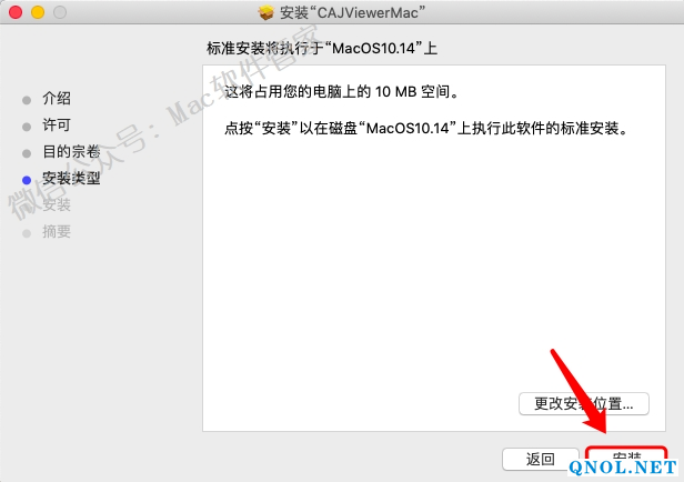 15Z111R02KF-291F7 CAJViewerCAJ阅读浏览器安装教程