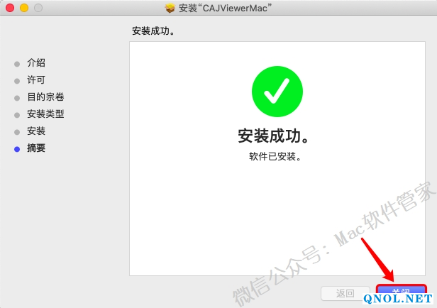 15Z111R0Qb0-3162W CAJViewerCAJ阅读浏览器安装教程