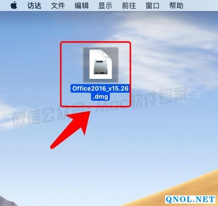 15Z111S101H0-145M Office2016_v15.26安装教程