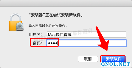 15Z111S220310-L054 Office2016_v15.26安装教程