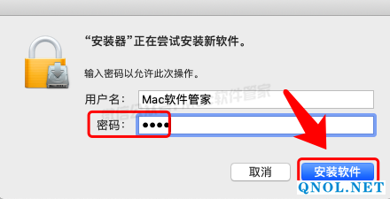 15Z111S2OM0-134248 Office2016_v15.26安装教程