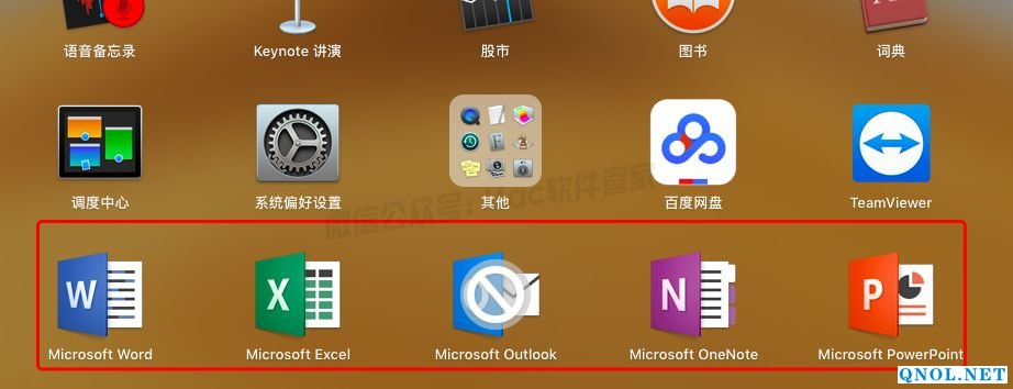 15Z111S35MF-1C132 Office2016_v15.26安装教程