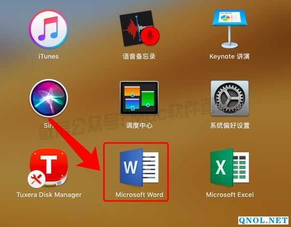 15Z111S409140-1I1E Office2016_v15.26安装教程