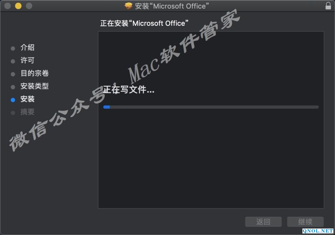 15Z111U295F-K31D office 2019_v16.25安装教程