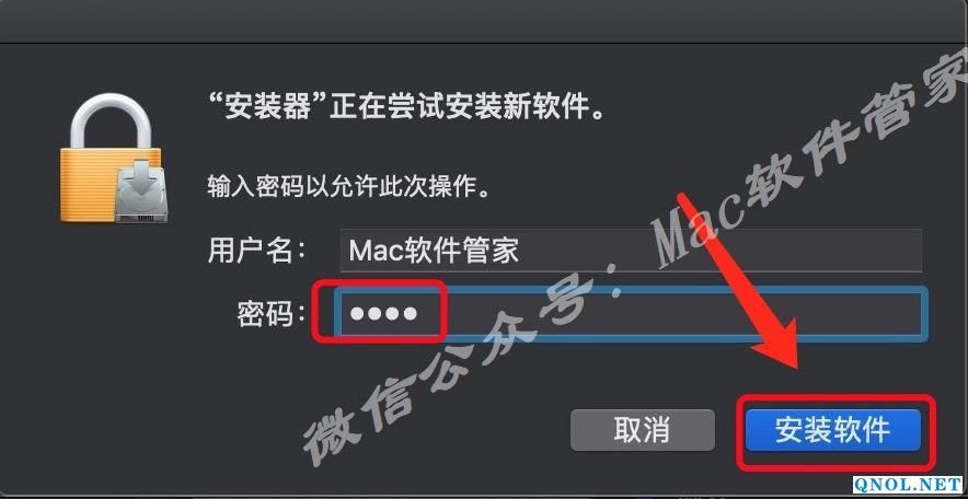 15Z111U50Z30-PB14 office 2019_v16.25安装教程