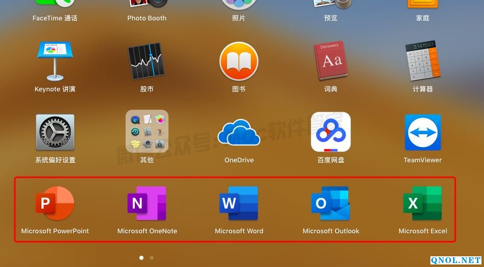15Z111U615030-S1148 office 2019_v16.25安装教程