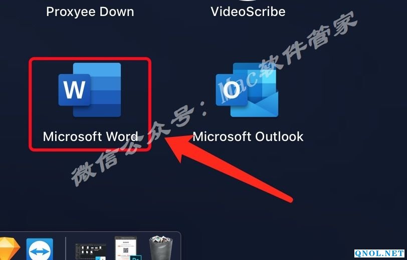 15Z111U646420-T2518 office 2019_v16.25安装教程