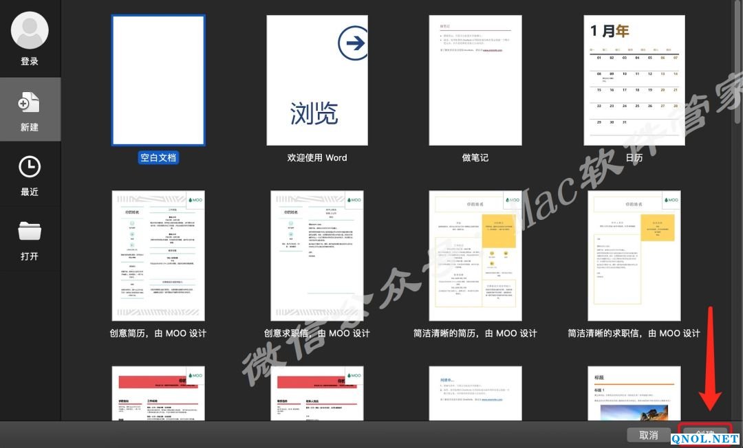 15Z111UWR60-X2594 office 2019_v16.25安装教程